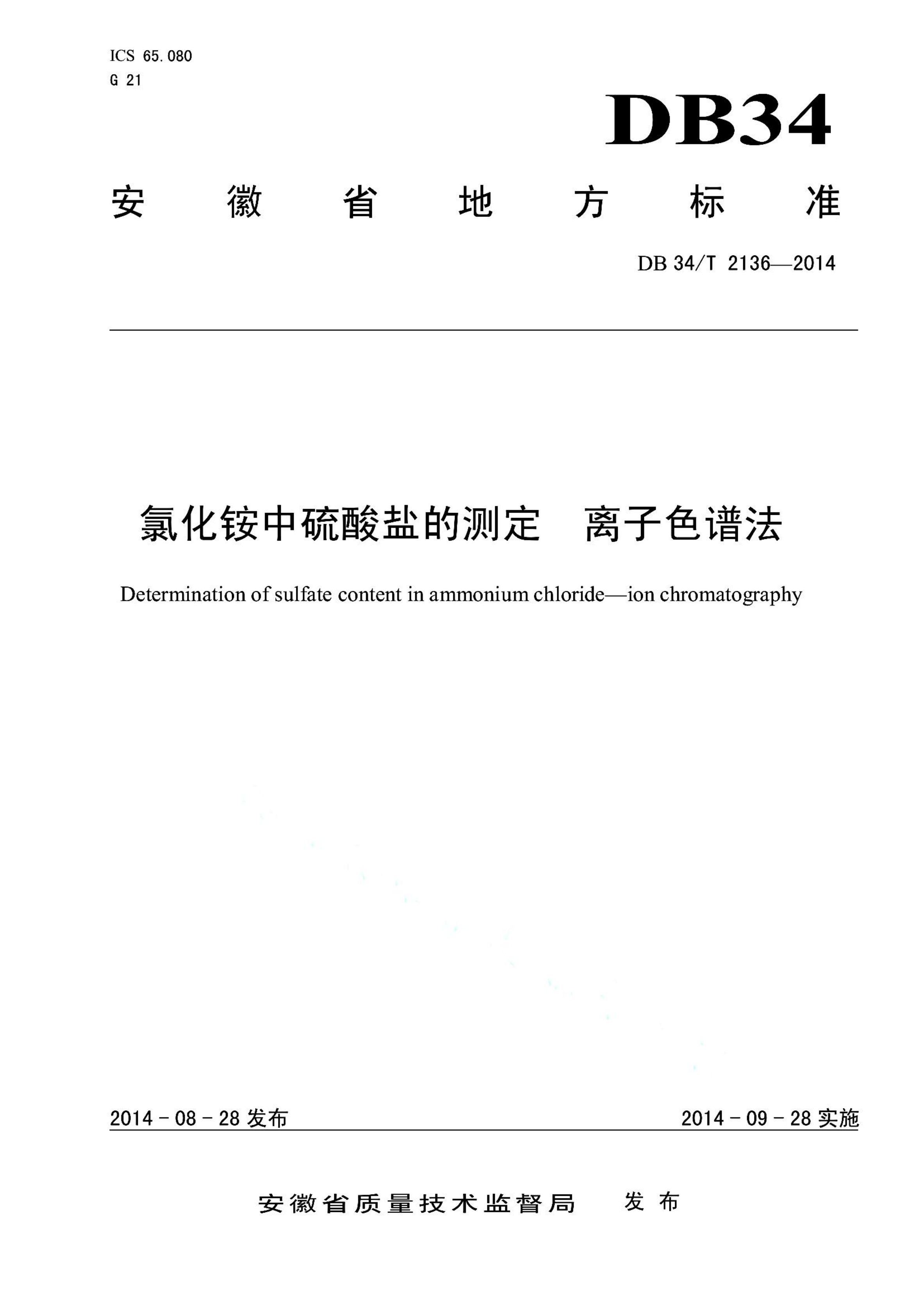 资源详情图